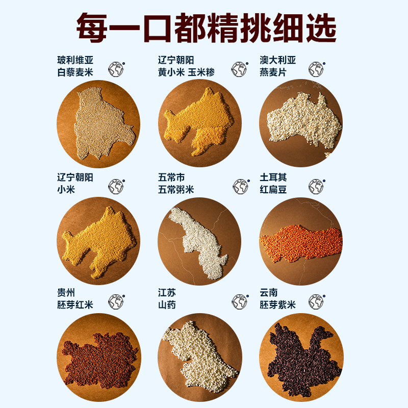 窝小芽一周米有机胚芽米五谷杂粮小米煮粥米无送婴儿童宝宝辅食谱