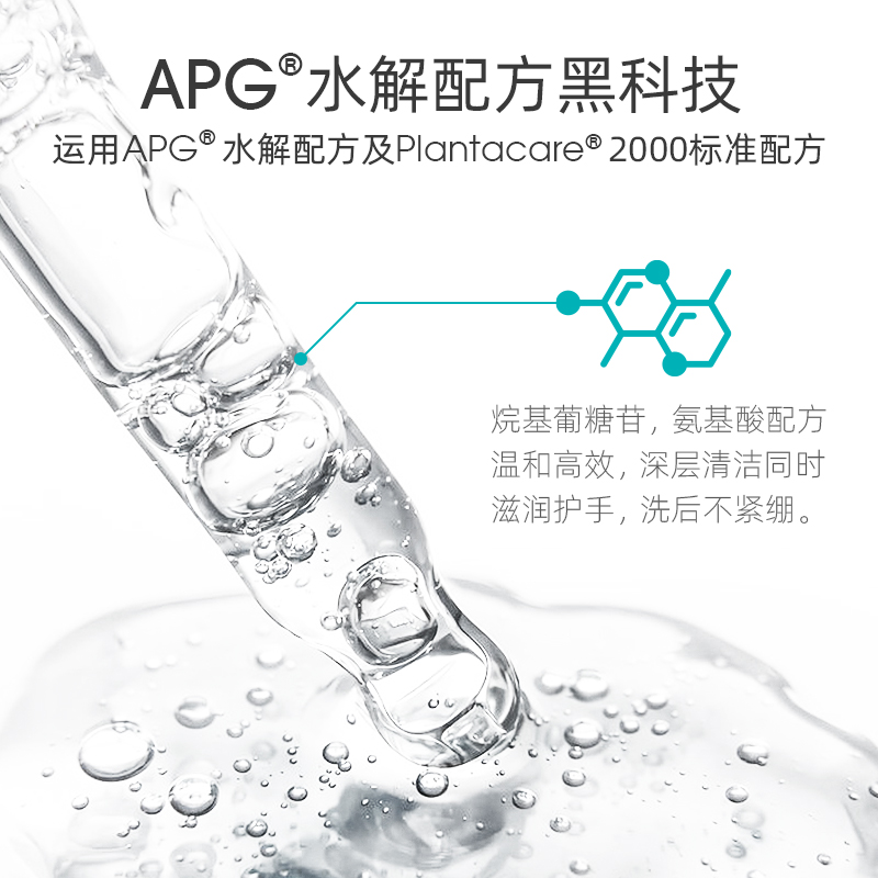 wickle婴儿专用洗奶瓶清洁剂清洗液宝宝果蔬清洗剂水果玩具清洗-图2