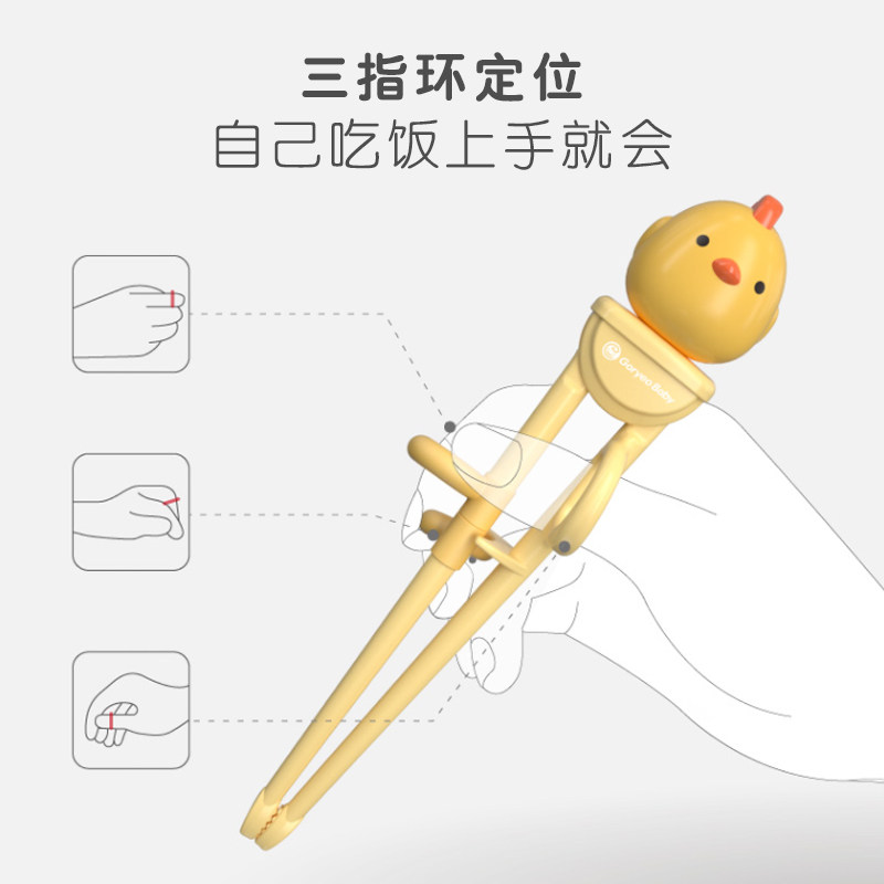 Goryeobaby儿童学习筷子宝宝2岁辅助吃饭训练习筷叉勺套装一二段 柠檬妈妈环球母婴 淘优券