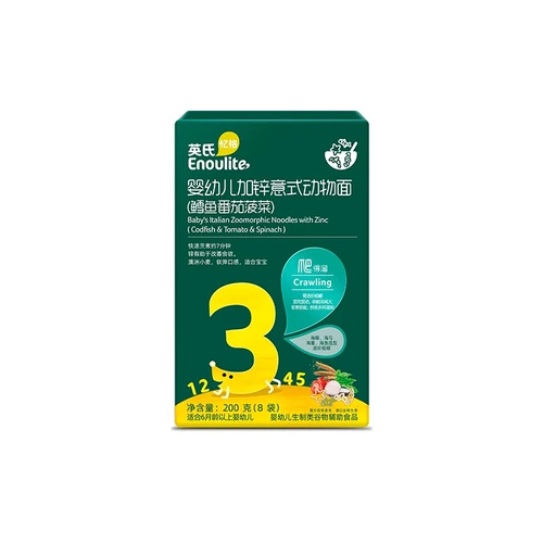 Юнгши младенец детская питание лапши лапша ребенка