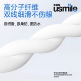 Улыбка плюс Usmile Fresh Ultra -Fine Double -Line Dental Whross Stick Безопасная зубная нить супер тонкая семейная установка большая упаковка