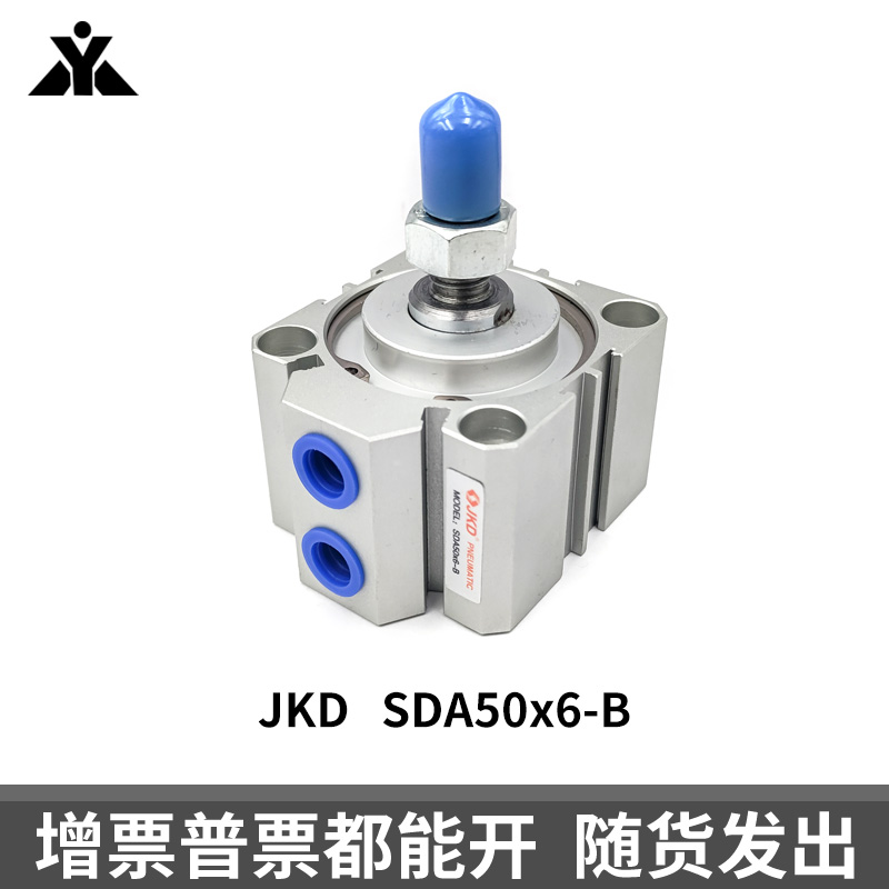 JKD砂光机摆动气缸 UPC SDA40x5-B SDA50x6-B SDAD50x5 SDA50x5-B - 图2