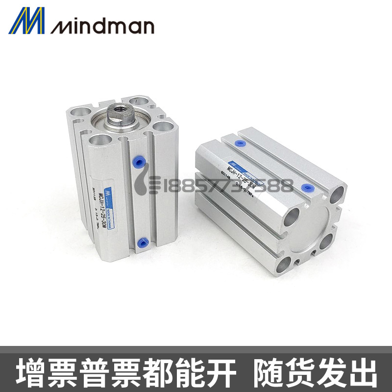 MINDMAN金器型 MCJQ-11-12-16-20-25-5-10-15-20-30M薄型治具气缸 - 图1