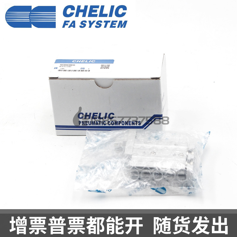 原装CHELIC气立可滑台MDX8*10*20*30*50-AM-BM精密滑轨气缸MDX610-图0