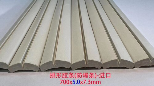 拱形弓形胶条 护刀条50支 高硬度弹垫  印刷耗材 模切压痕机用 - 图3