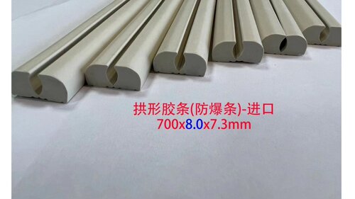 拱形弓形胶条 护刀条50支 高硬度弹垫  印刷耗材 模切压痕机用 - 图2