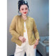 ແບບໃໝ່ຂອງຈີນ jacquard embroidered cardigan summer coat Tang suit