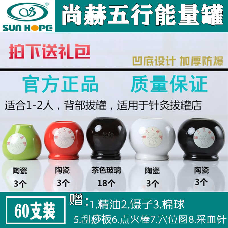 陶瓷产品 新人首单立减十元 2021年10月 淘宝海外
