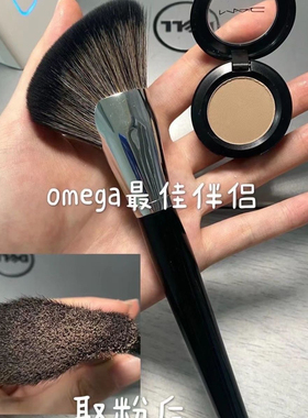 修容绝绝子!沧州镰刀修容刷超软毛阴影刷轮廓化妆刷侧影刷扇形刷