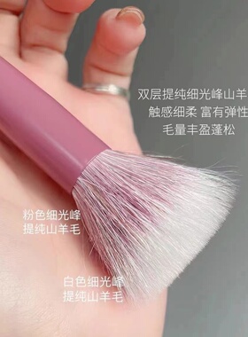 100%纯羊毛双层细光锋山羊毛