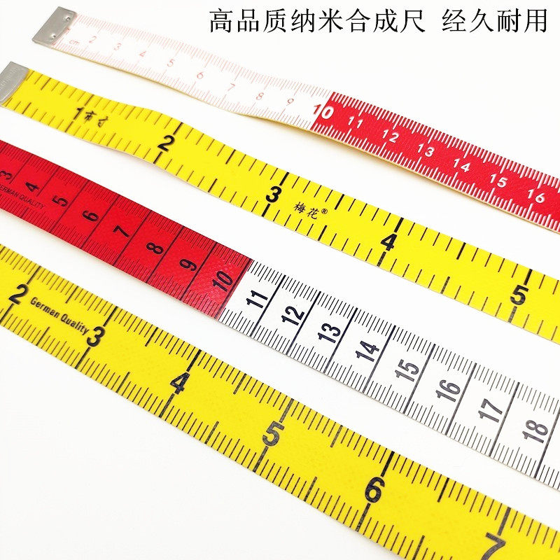 进口品质皮尺软尺卷尺量衣尺裁缝软尺皮尺量三围1.5米服装英寸尺_虎窝淘