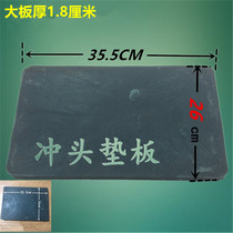 punch base plate belt punch plate punching base plate airhole eyepunch plate garment punching base plate nylon plastic backing plate