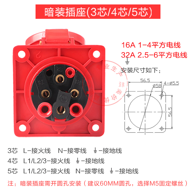 航空工业插头插座连接器三相电3芯4芯5孔16A32A防水防爆对接公母