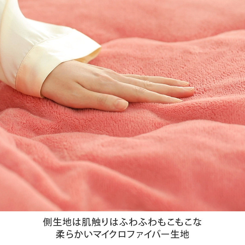 出口日本外贸原金纺绒秋冬被单人被子学生宿舍法兰绒被子吸湿发热,淘宝优惠券,粉丝福利购,淘宝优惠卷