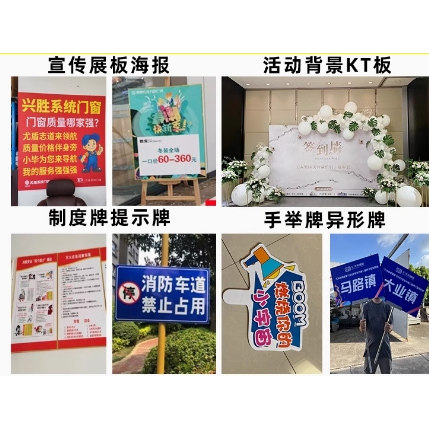上海可加急kt板订制广告制作泡沫板广告牌pvc雪弗版海报定制写真,淘宝优惠券,粉丝福利购,淘宝优惠卷