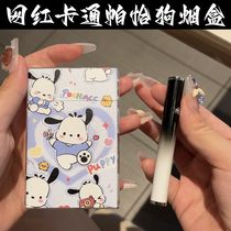 The same kind of face value cartoon transparent cigarette case with large capacity package soft and hard universal cigarette case
