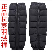 Down Cotton Kneecap Kneecap Kneecap Kneecap For Men And Women Winter Style External Wearing Bicycling Tie Legs Warm Winter Old Chill Leg Cover Sleeve