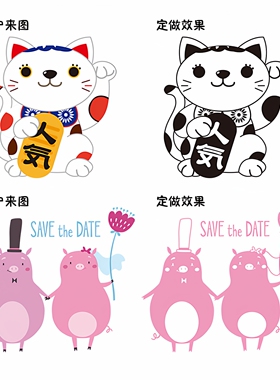 定制墙贴创意设计图案片玻璃橱窗
