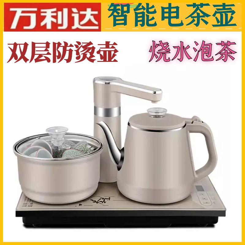 全自动上水壶家用茶台套装茶具抽水泡茶煮茶玻璃一体电热烧水壶 - 图2