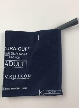 GE原装成人血压袖带双管插式接头 23-33CM 订货号DUR-A2-2A-5S