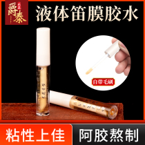 Flute Film Glue Liquid Professional Jasmine Type Bamboo Flute Cross Flute Cling Film Glue Flute Accessories