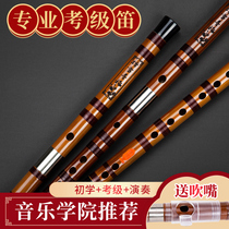 Flute Beginnics Adult Zero Base Introductory Children Refined Ancient Wind Bitter Bamboo Cross Flute Men And Women Professional Full Play Class
