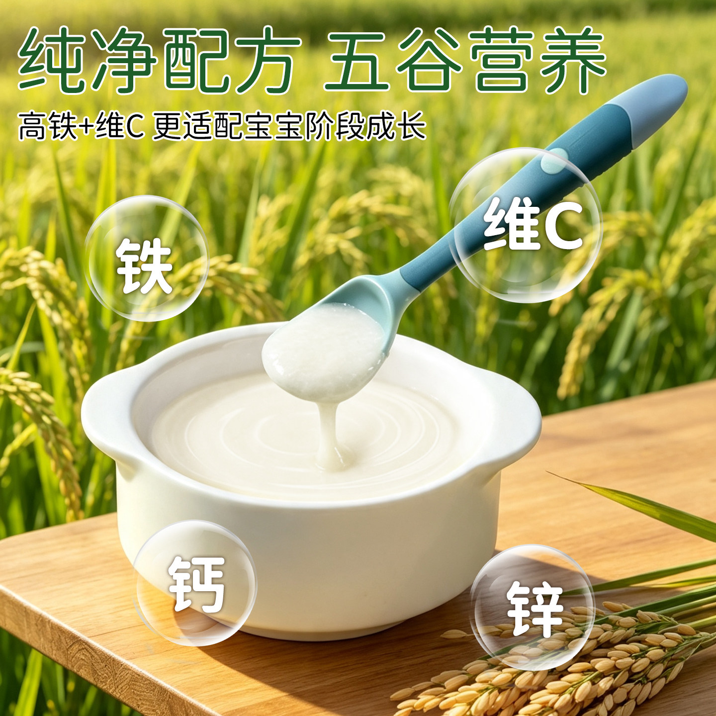 图 2