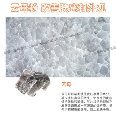 芷御坊宝宝3合1云母多效粉痱子粉婴儿爽身粉不含滑石粉包邮