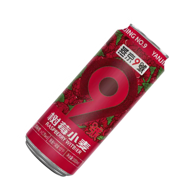 燕京啤酒 燕京9号10度树莓小麦啤酒 500ml*12听 整箱装