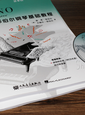 正版菲伯尔钢琴基础教程第5级附1CD儿童课程乐理技巧演奏教材书籍