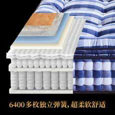 Матрасы из латекса rl手工拉扣高端床垫十大名牌乳胶床垫席梦思双重迷你独立弹簧偏软 Radlove