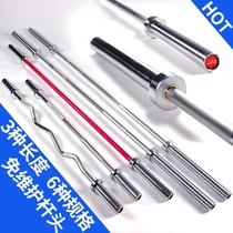 Olever Bar Bell Bar Deep Squatting Large Weight Barbell Rod macroporous 2 2m dumbbells Fitness Room Commercial Professional Weightlifting Men