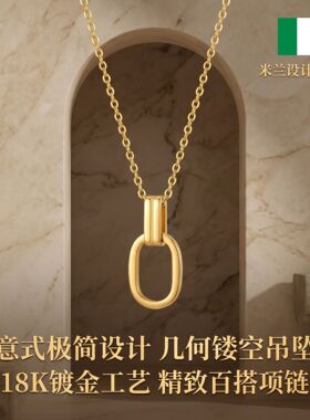 米兰【设计师】几何双环扣复古钛钢项链女2026时尚简约新款锁骨链