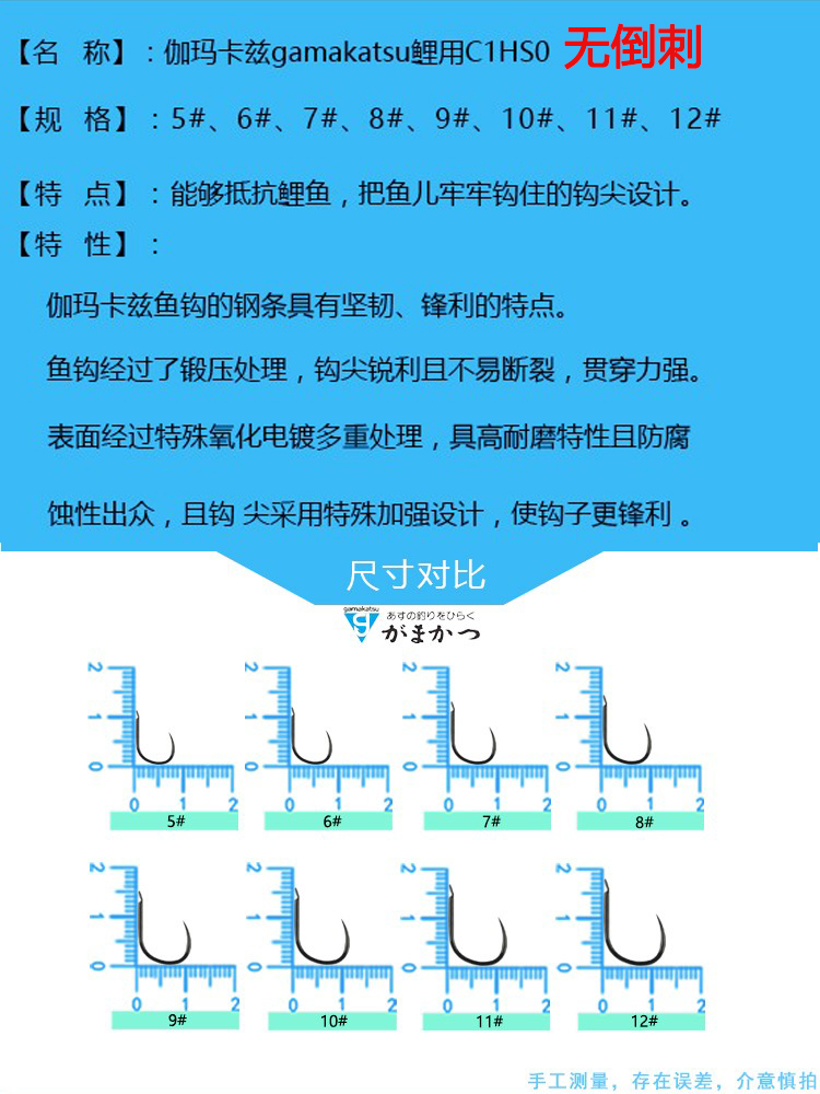 伽玛卡兹鲤用金C1HS1无倒刺鲤鱼专用钩进口伽马钩鱼钩鲤用黑钓钩 - 图0