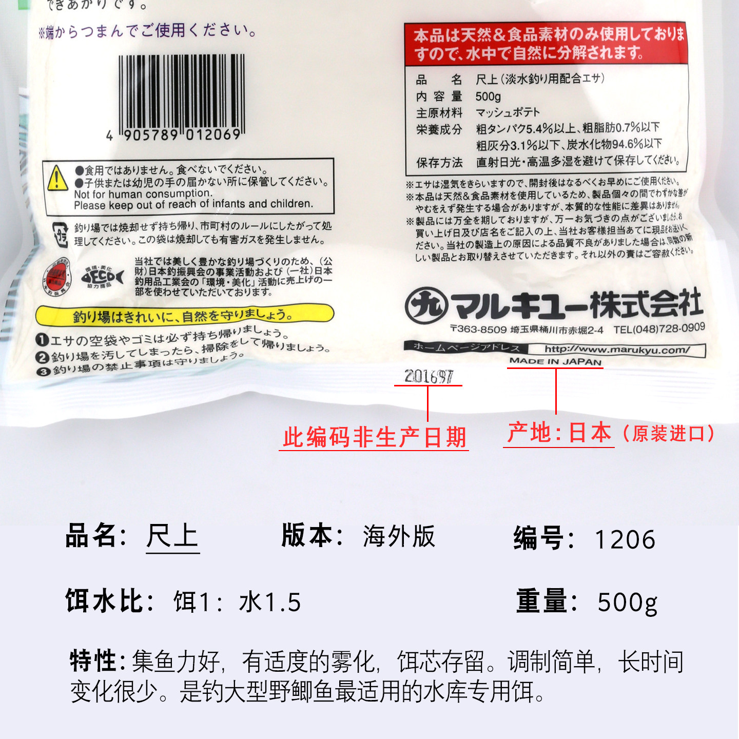 原装丸九尺上鲫鱼饵料雪花粉500g1206状态轻麸调整1241@21阿尔法,淘宝优惠券,粉丝福利购,淘宝优惠卷