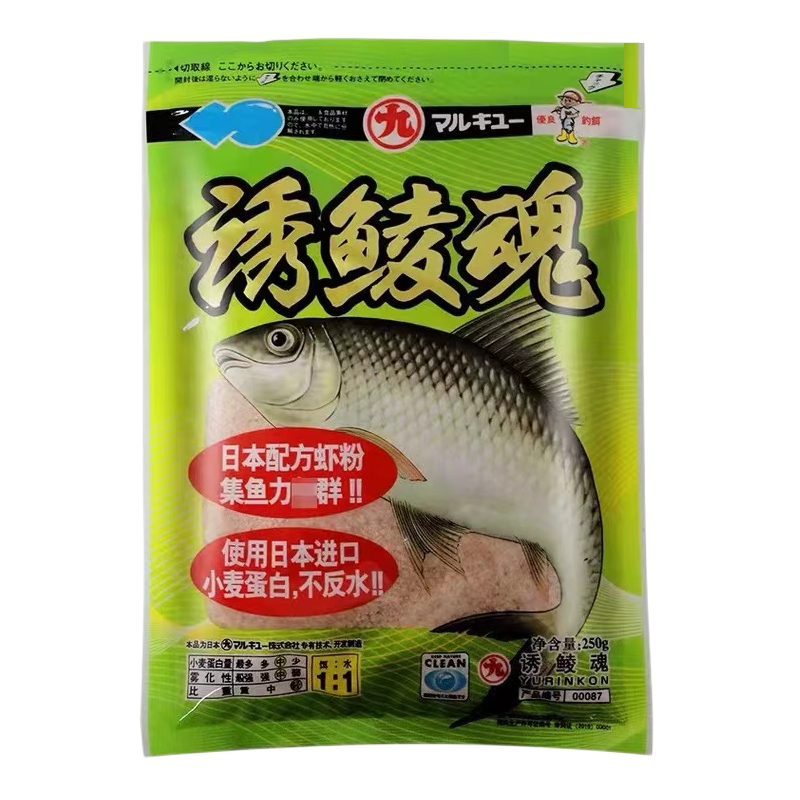 丸九赤尾青钓鱼饵小药鲤鲫鱼福寿罗飞非黑坑诱鲮魂南极虾粉鸡肝粉 - 图0