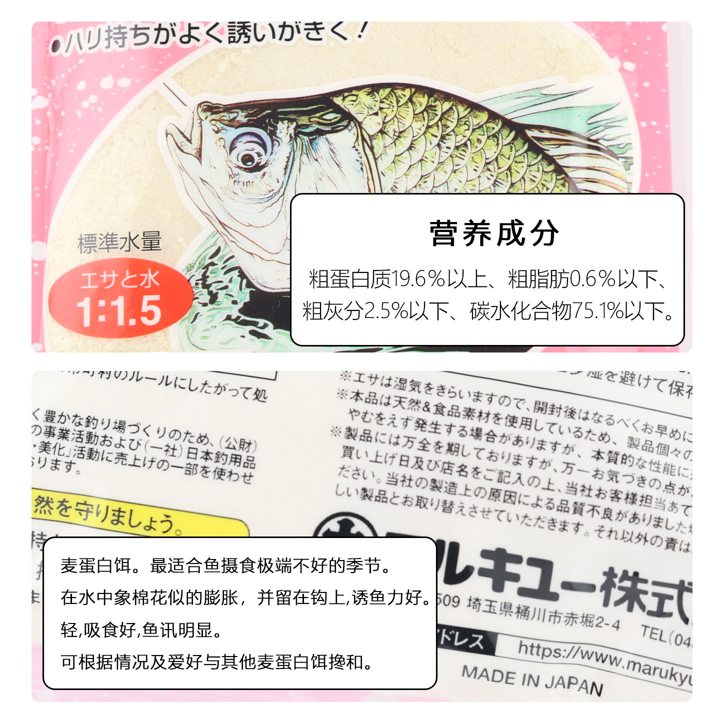 丸九鱼饵料粉鲫日本原装进口1245#黑坑竞技四季黄鲫雾化饵250g鲫,淘宝优惠券,粉丝福利购,淘宝优惠卷