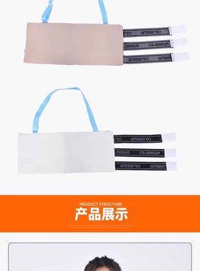 固定带肋骨胸带牵引带正品特价