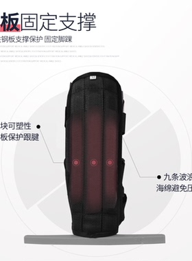 骨科鞋丁字木板鞋脚康复防旋鞋脚踝固定矫正钉子鞋石膏鞋肢具