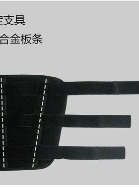 分号小腿护具儿童成人下肢保护支撑固定带 不分左右四季基础款