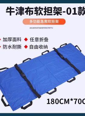 移位翻身垫卧床老人移位神器