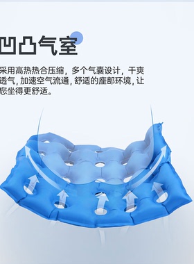 防褥疮坐垫压疮垫卧床