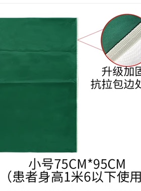 滑动床单辅助翻身移动垫失能滑动
