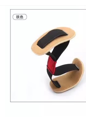 数量一只拇外翻锻炼大脚骨拉伸带