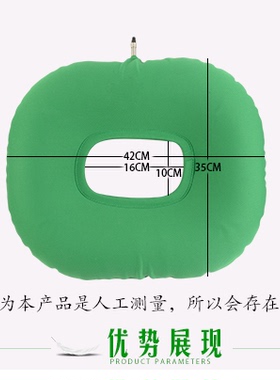 充气坐垫防褥疮气垫轮椅垫
