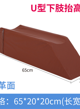 下肢抬高垫腿垫床上翻身垫