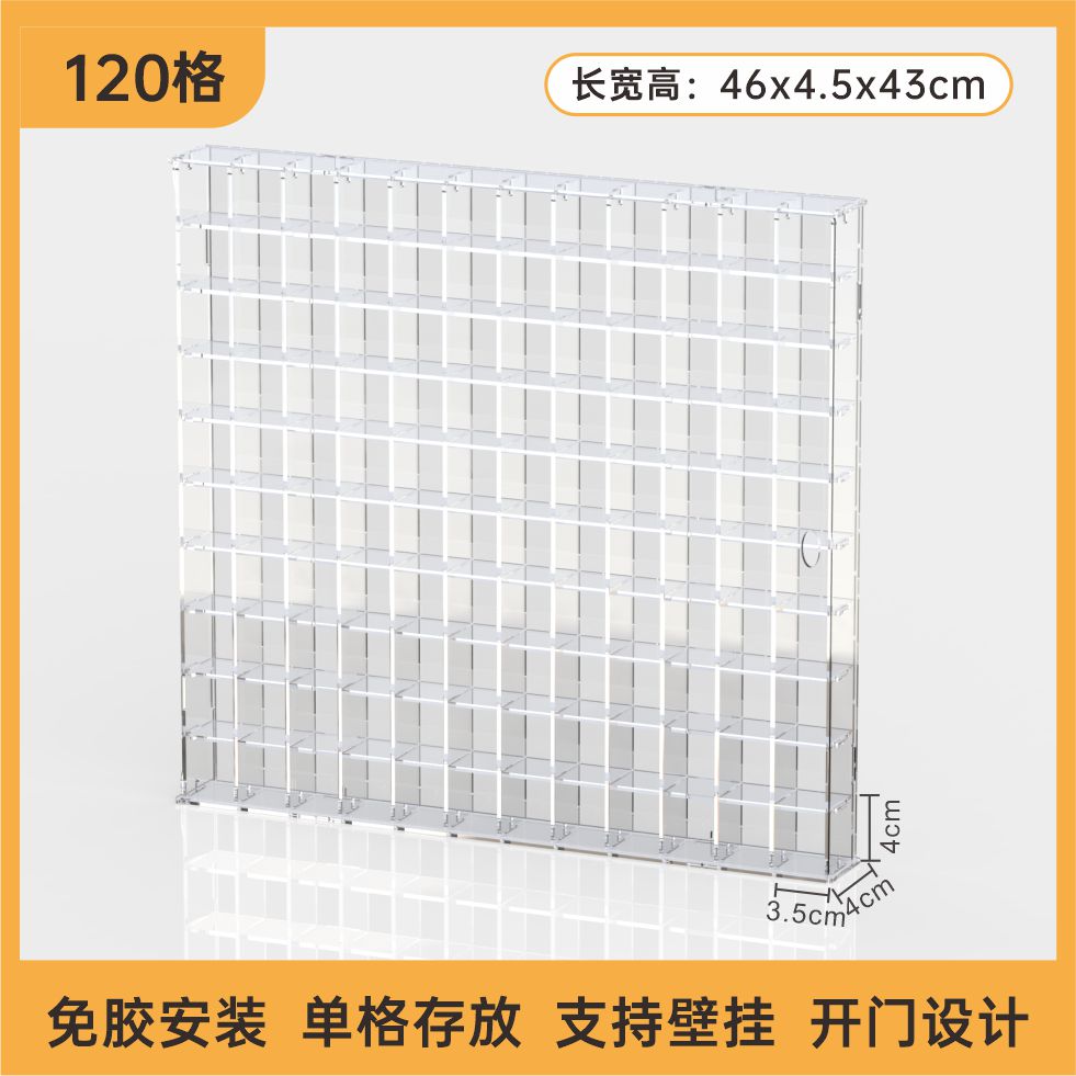 Cute Blind Box Storage Display Rack Wall-Hanging Pop Mart Figure Storage Box Lego Ornament Acrylic Display Box