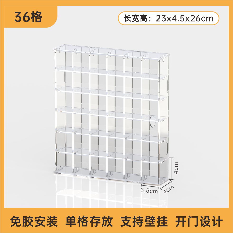 Cute Blind Box Storage Display Rack Wall-Hanging Pop Mart Figure Storage Box Lego Ornament Acrylic Display Box