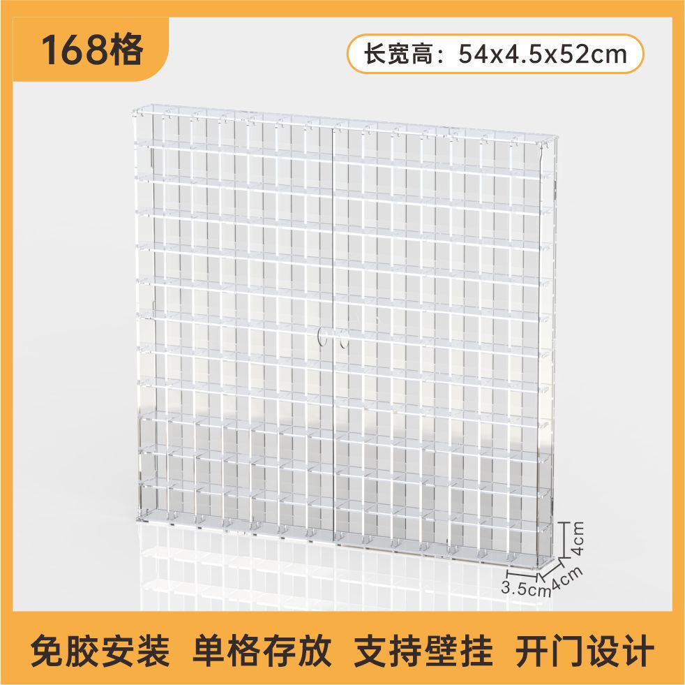 Cute Blind Box Storage Display Rack Wall-Hanging Pop Mart Figure Storage Box Lego Ornament Acrylic Display Box