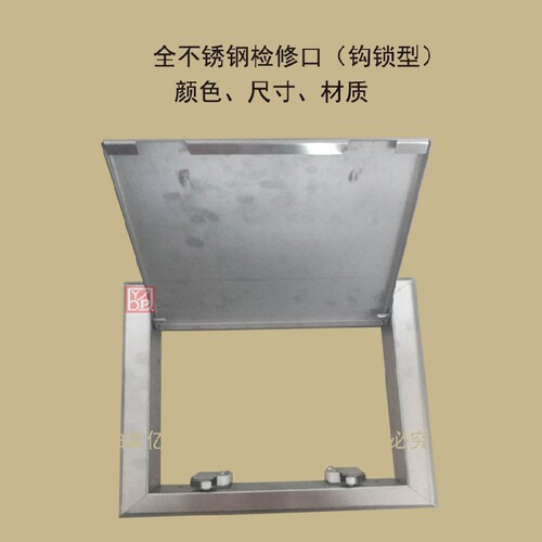 304不锈钢检修口  中央空调检修口装饰盖板 卫生间下水管道检查口 - 图3